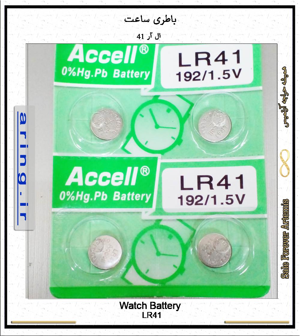 باطری ساعت